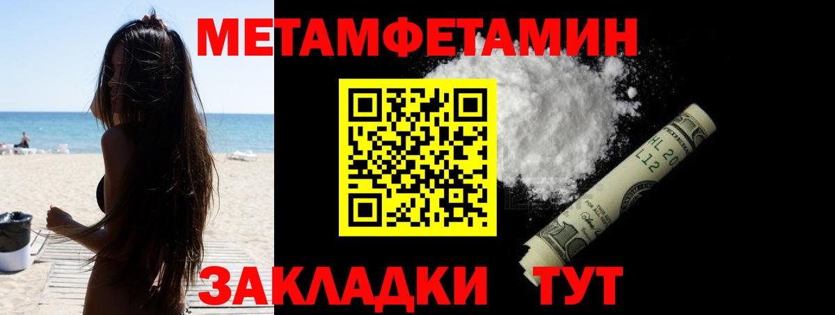 АМФ 98%  Вход с VPN  Стрежевой 
