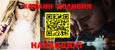 spice Первоуральск