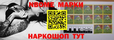 spice Первоуральск