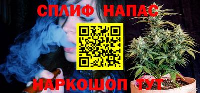 spice Первоуральск