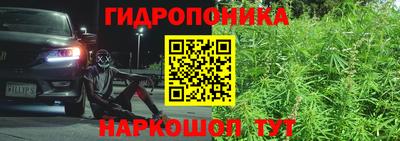 spice Первоуральск