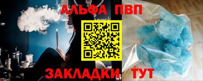 индика Пенза
