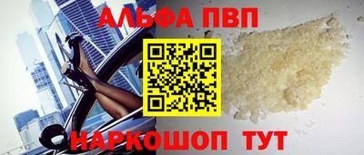 ПСИЛОЦИБИНОВЫЕ ГРИБЫ Пыть-Ях