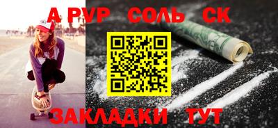 spice Первоуральск