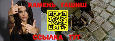 сатива Пушкино