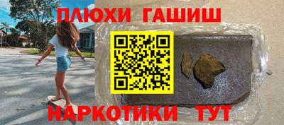 spice Первоуральск