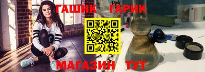 индика Пенза