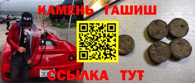 винт Пугачёв