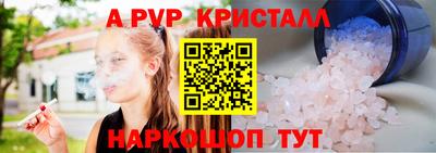 spice Первоуральск