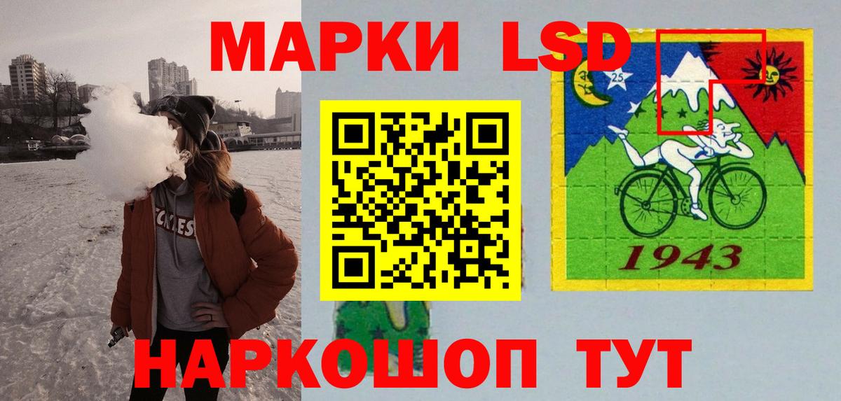 Стрежевой  ЛСД экстази ecstasy  Вход с VPN 