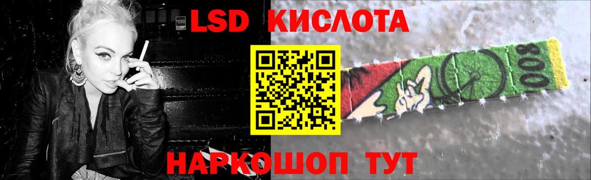 Лсд 25 экстази кислота Стрежевой