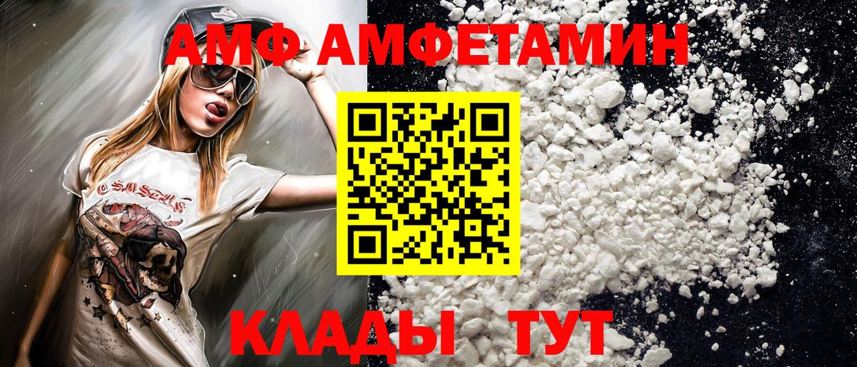 Первитин  Первитин Декстрометамфетамин 99.9%  Первитин Декстрометамфетамин 99.9%  Вход с VPN  Стрежевой 
