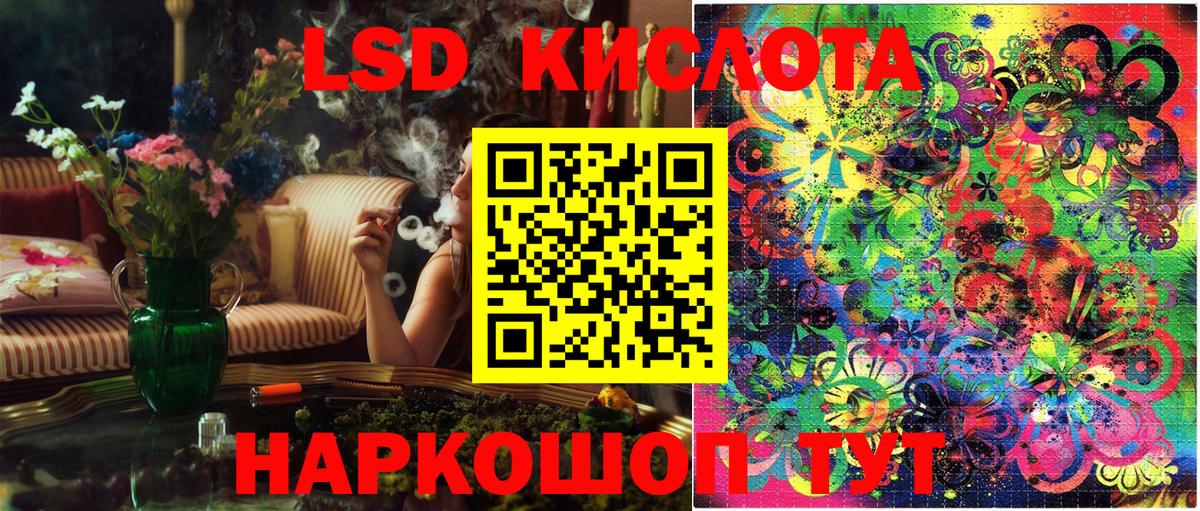 Марки 25I-NBOMe 1,5мг  Вход с VPN  Стрежевой 