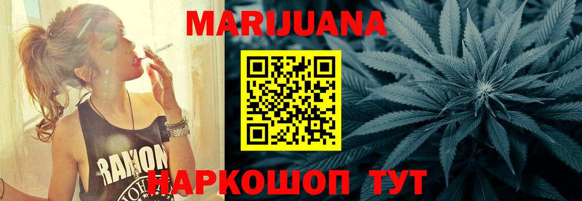 Бошки Шишки гибрид Стрежевой